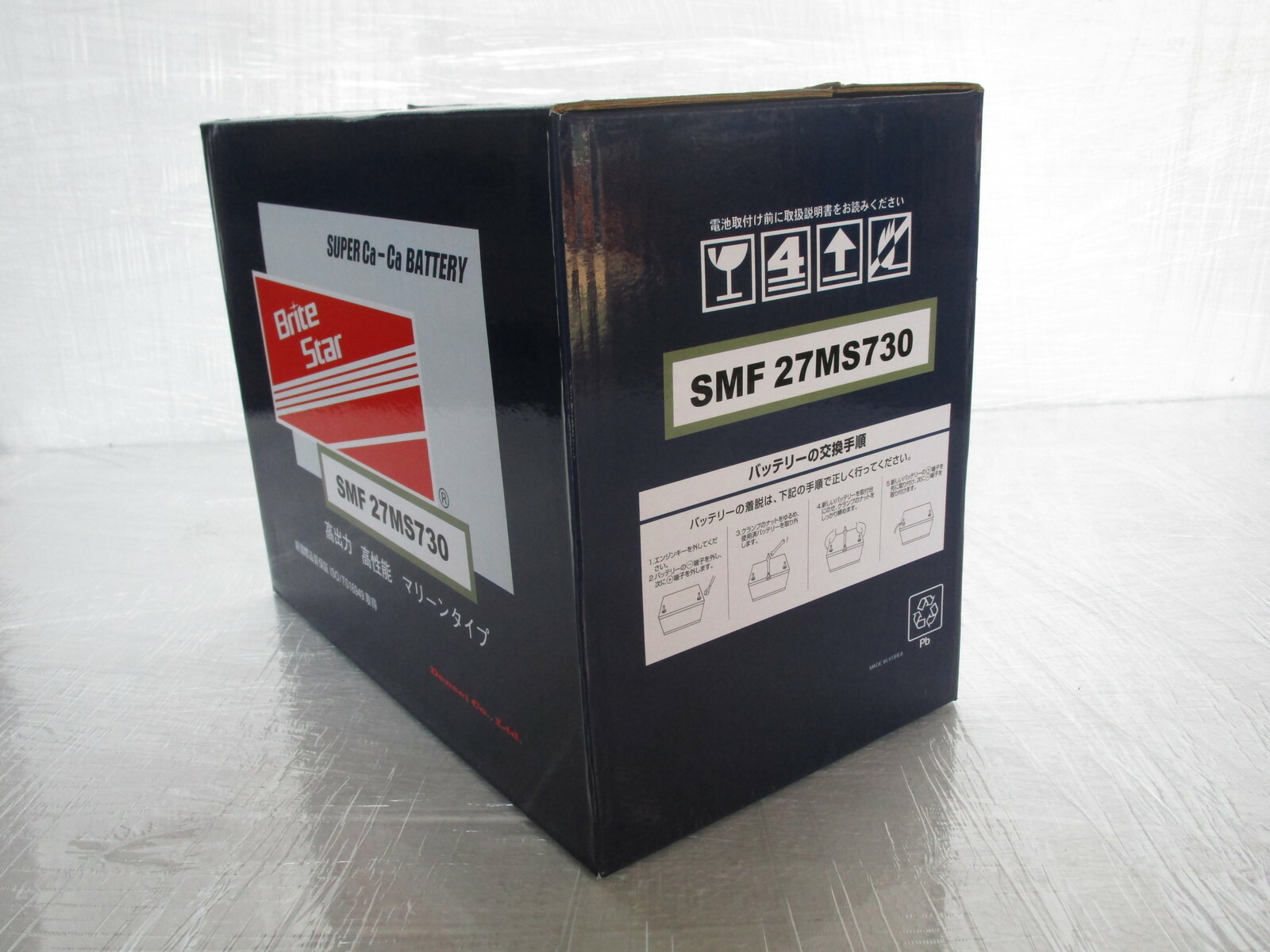 楽天市場】SMF27MS730 ディープサイクルバッテリー ブライトスター