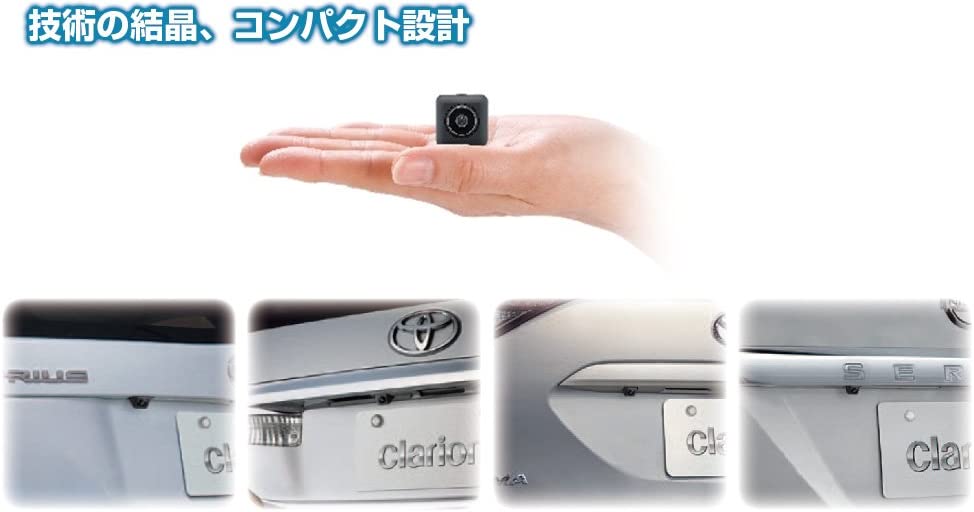 楽天市場】Clarion クラリオン RC15D 車載用リアビジョンカメラ