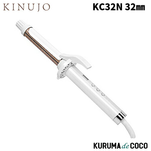 ヘアアイロン kc32n」の人気商品一覧 | 安い商品を通販サイトから探す