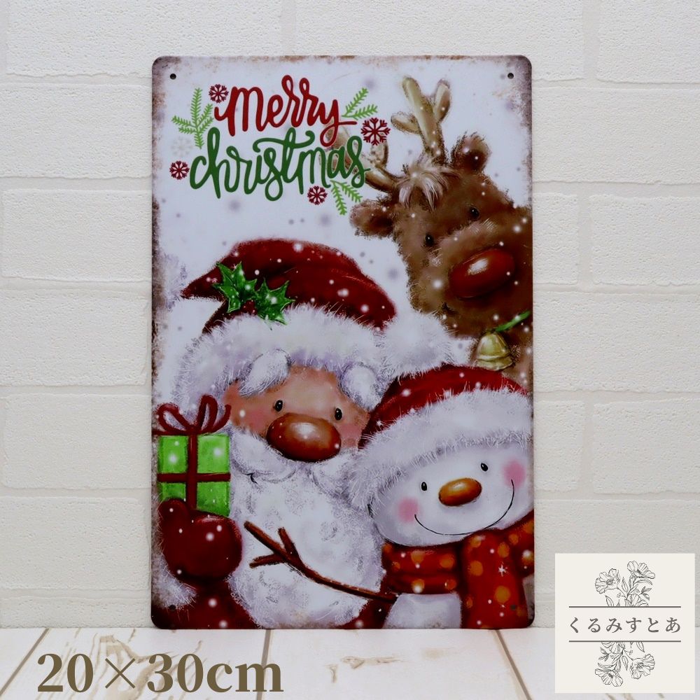 楽天市場】【送料無料】ブリキ看板 クリスマス サンタクロース