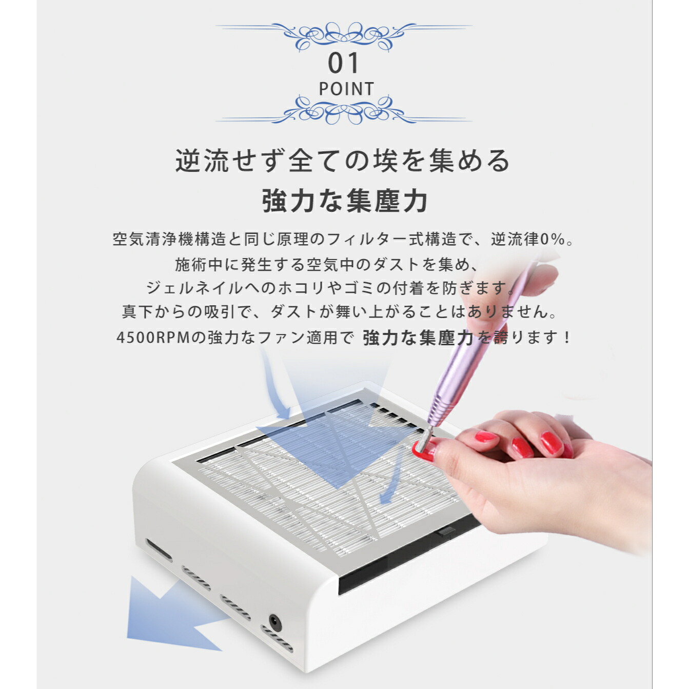 楽天市場】ネイルダスト 集塵機 【強力吸引！】ダストコレクター