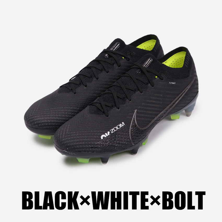 楽天市場】ナイキ ファームグラウンドサッカースパイク メンズ ズーム