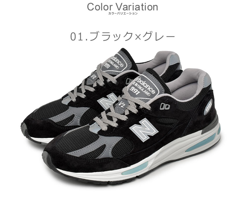 楽天市場】ニューバランス 991v2 スニーカー レディース メンズ