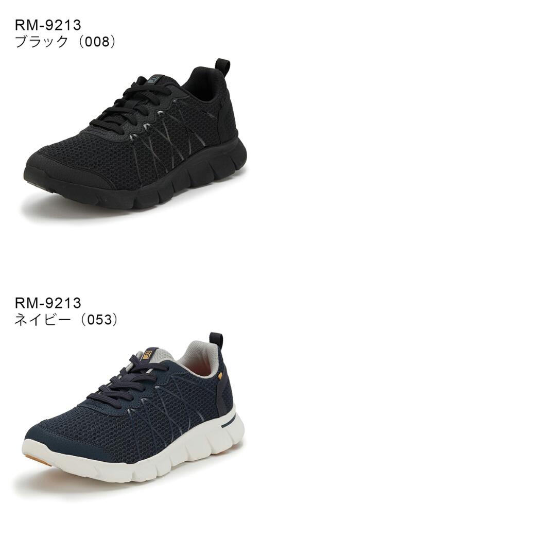 楽天市場】アシックス 商事 / ラクウォーク ライザップ RM 9213 RL