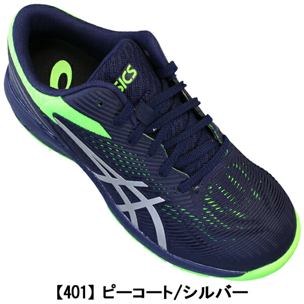 楽天市場】アシックス 安全靴 asics ウィンジョブ CP121 1273A078
