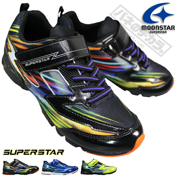 楽天市場】スーパースター スニーカー SS K1176 ブラック・ブルー