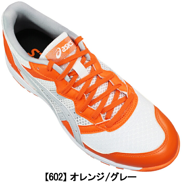 楽天市場】アシックス 安全靴 asics ウィンジョブ CP210 1273A006
