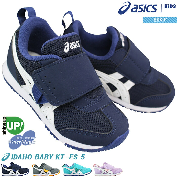 楽天市場】アシックス スクスク 16．0の通販