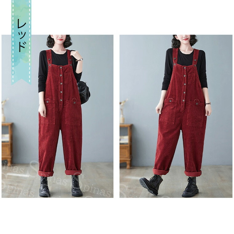 楽天市場】あったか素材 お洒落オーバーオール 30代 40代 50代