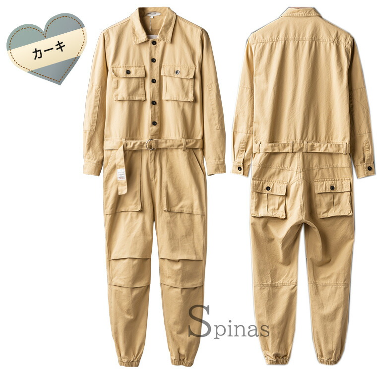 楽天市場】おしゃれつなぎ ジャンプスーツ オールインワン ベルト付き