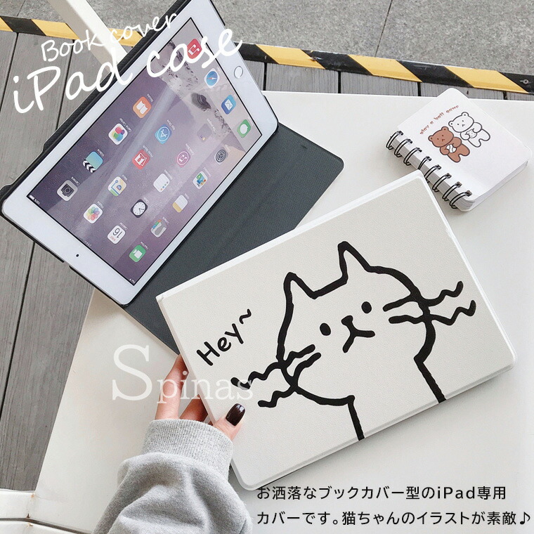 楽天市場】iPadカバー 猫 ブックカバー型 白 ネコちゃん イラスト iPad