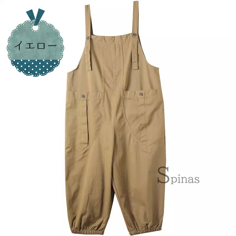 楽天市場】M-2XLサイズ ゆったりサルエル風 くすみカラー 40代 50代