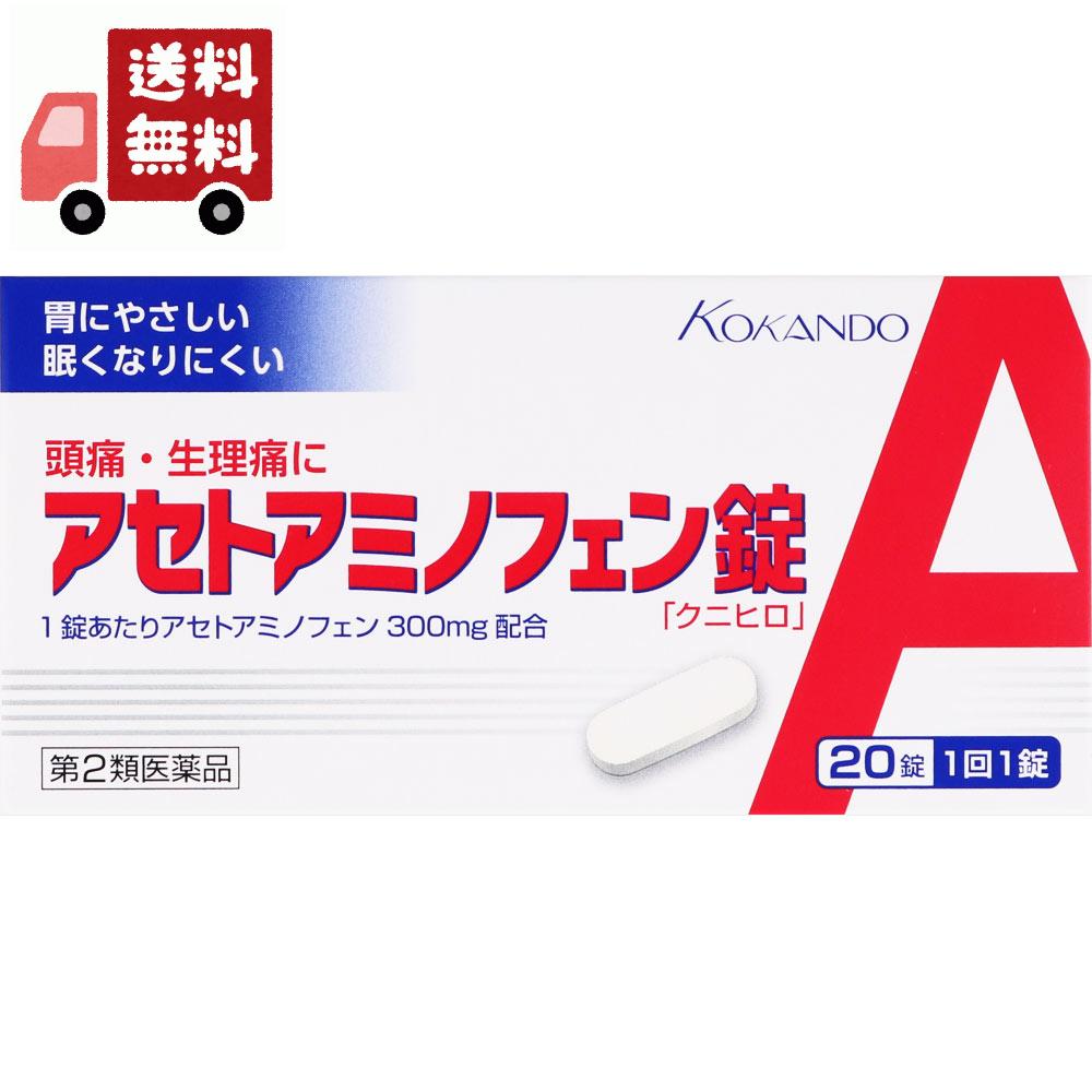 楽天市場】アセチノクワトロインパクトの通販