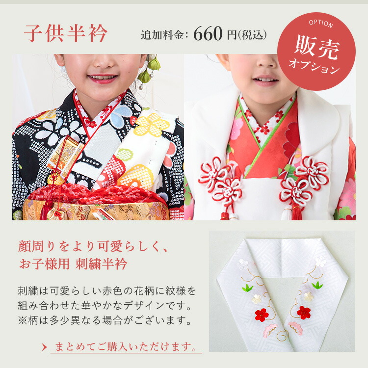 楽天市場】七五三 着物 7歳 四つ身セット(結び帯セット) 女の子 16点