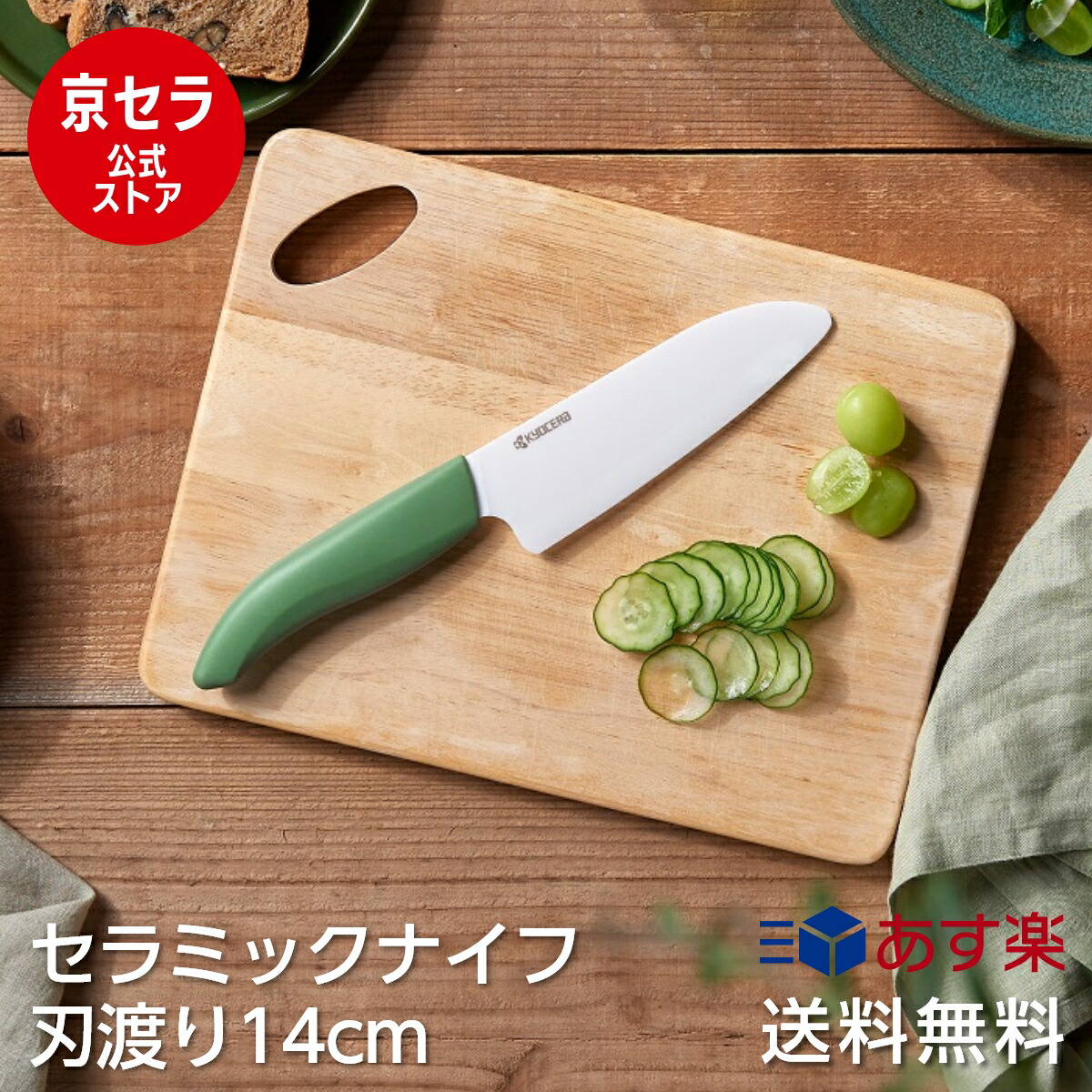 楽天市場】【楽天スーパーSALE 15%OFF】バイオ素材 ハンドル