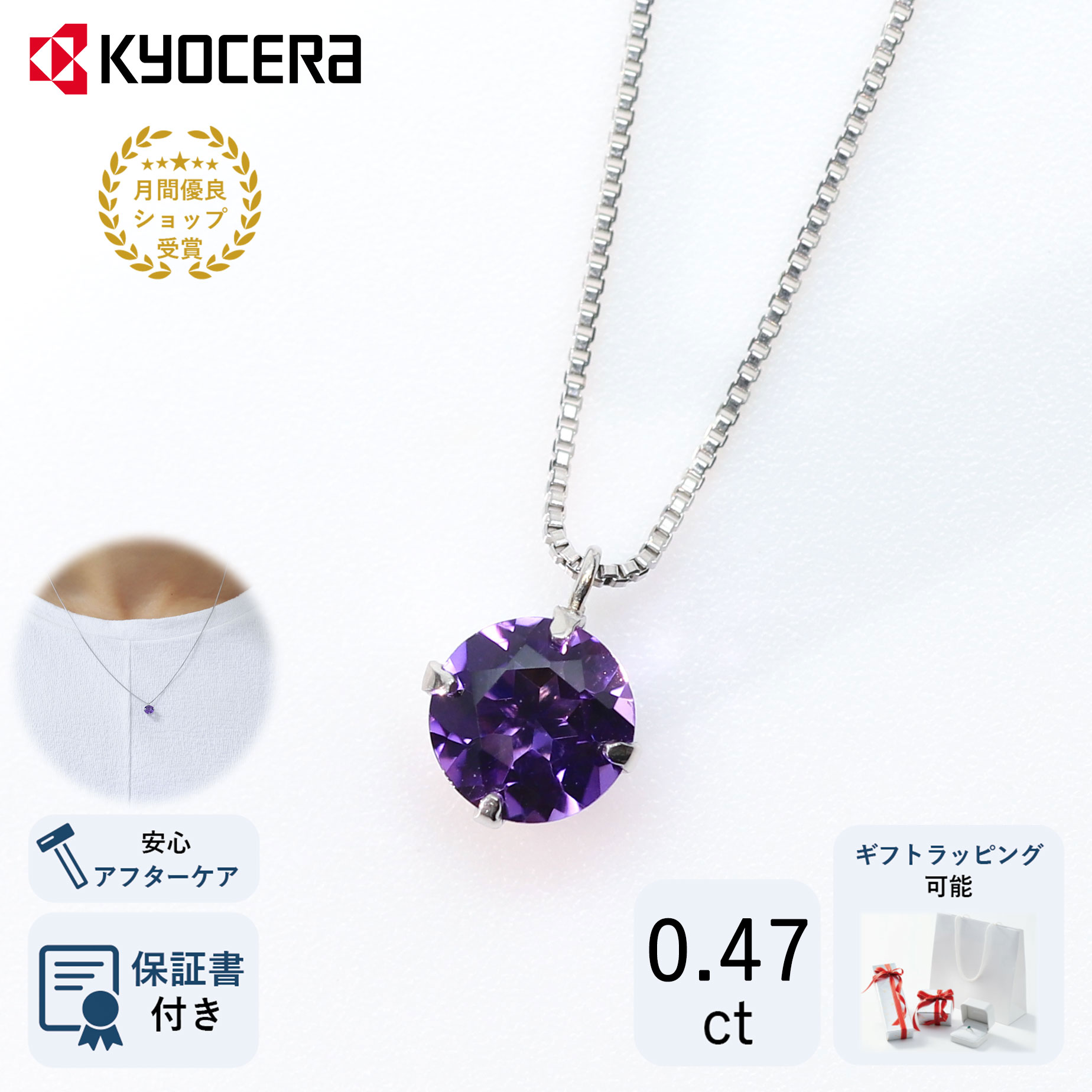 楽天市場】アメジスト ネックレス プラチナ 一粒 ラウンド 2月誕生石