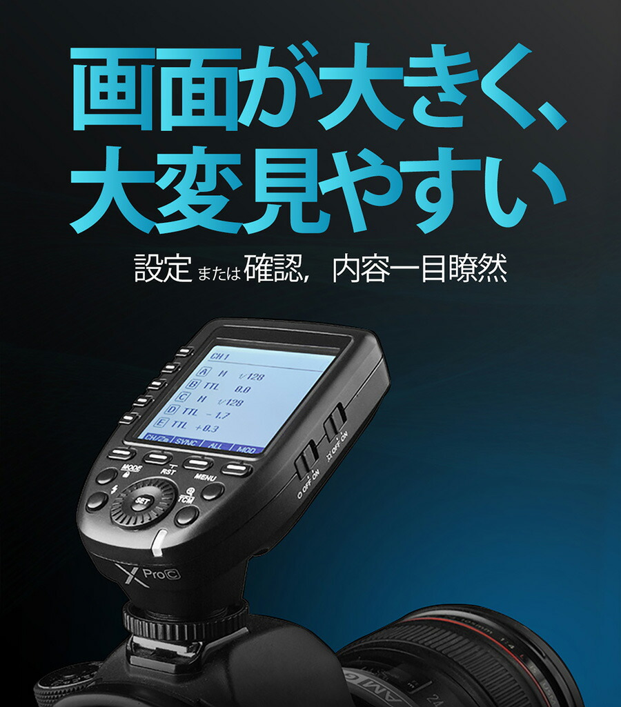楽天市場】【日本正規代理店】 Godox XPro-S ソニー用 ワイヤレス