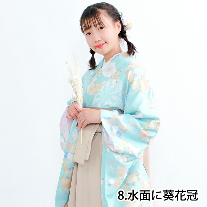 楽天市場】＼クーポンあり／【着付け動画あり 豪華安心袴4点セット