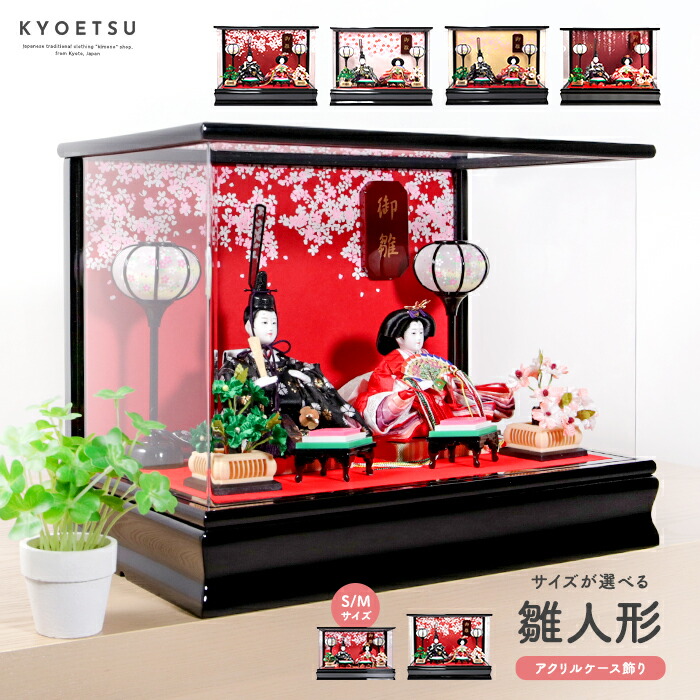 楽天市場】【在庫一掃セール在庫限り】 ( 雛人形 菱餅 A) 雛人形