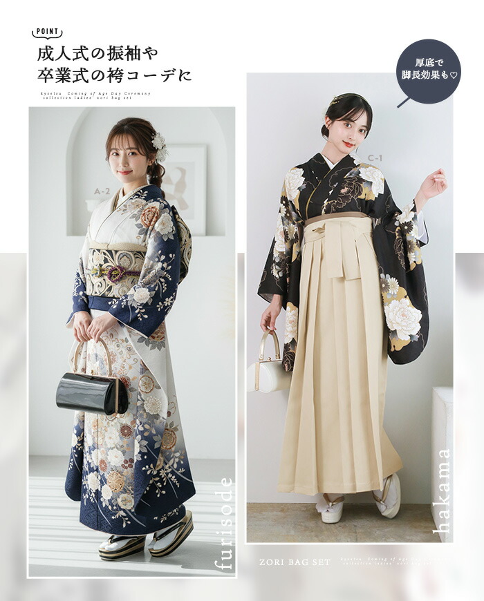 楽天市場】( 草履バッグセット) 卒業式 成人式 草履バッグ 草履バック