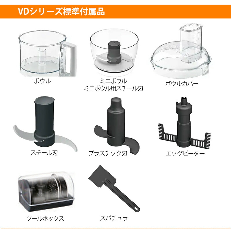 楽天市場】robot coupe ロボクープ magimix フードプロセッサー RM