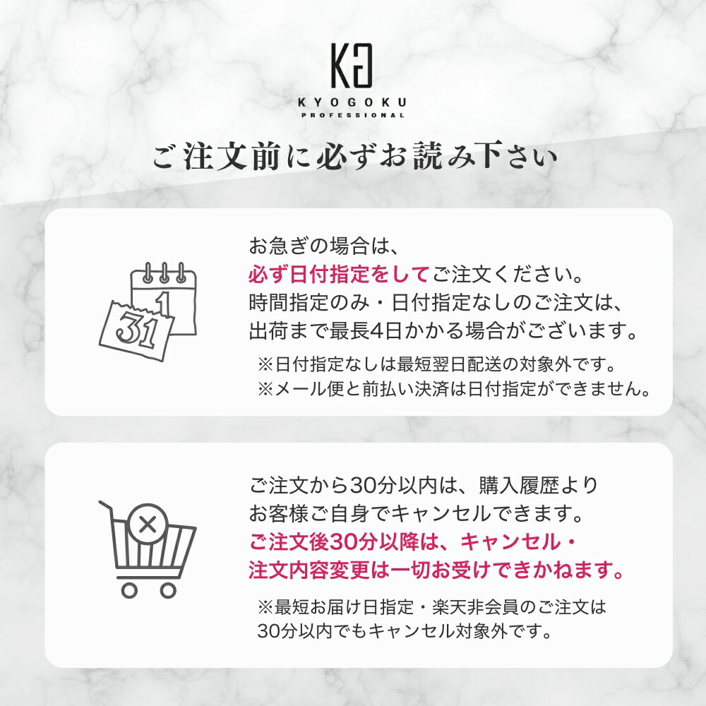 楽天市場】公式 25%OFFクーポン 【 KYOGOKU クリスタルスキン