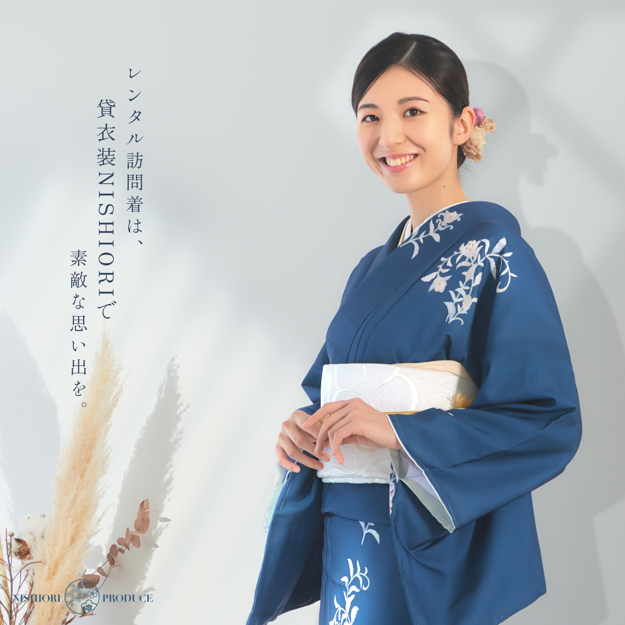 楽天市場】【レンタル】訪問着 着物 貸衣装 フルセット 入学式 卒業式