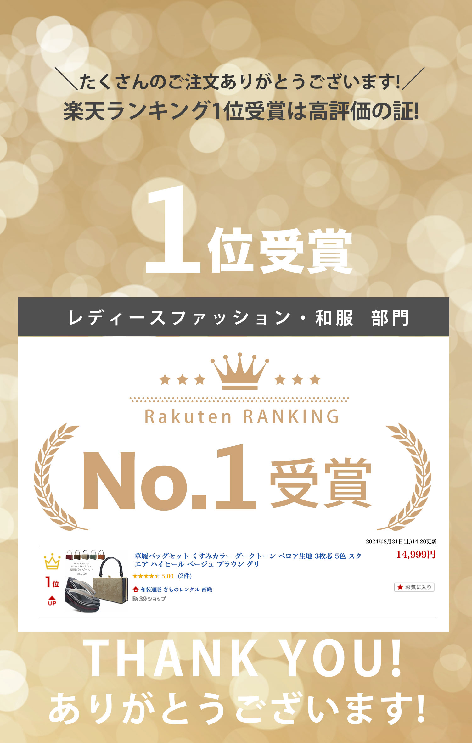 楽天市場】草履バッグセット くすみカラー ダークトーン ベロア生地 3