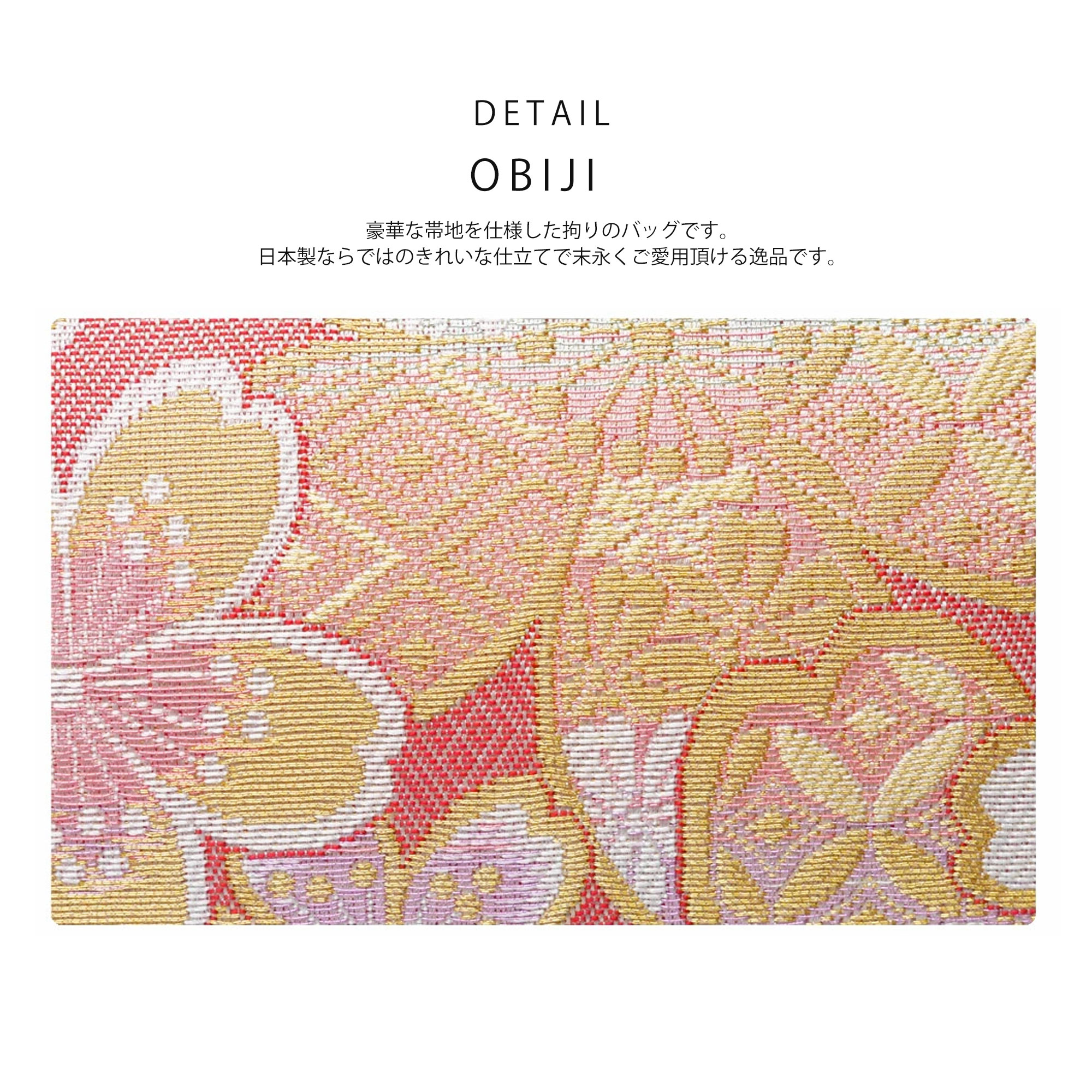 楽天市場】草履バッグセット 振袖用 帯地 ラメ フォーマル ハイクラス