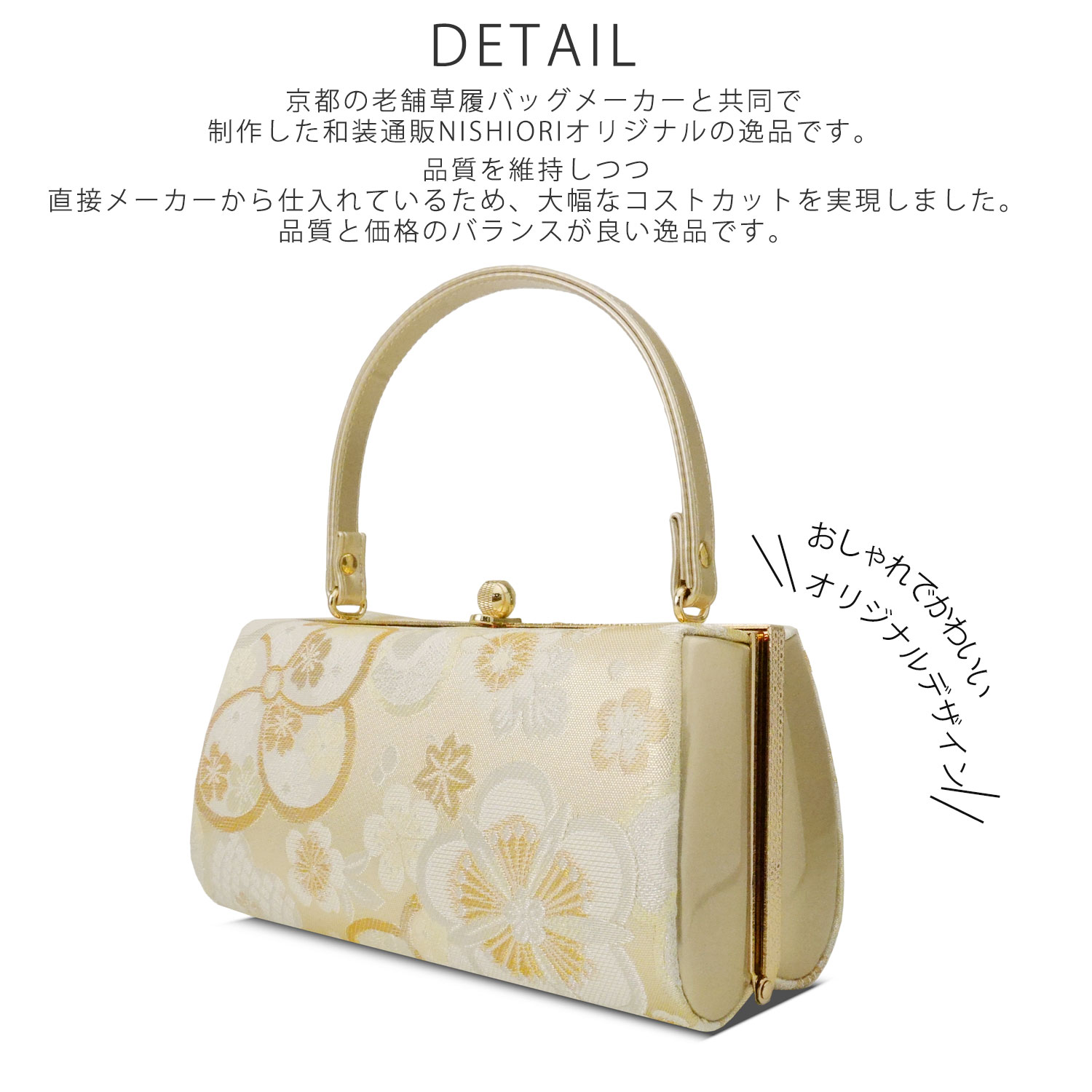 楽天市場】草履バックセット 成人式 振袖 フォーマル 帯地 選べる 9色