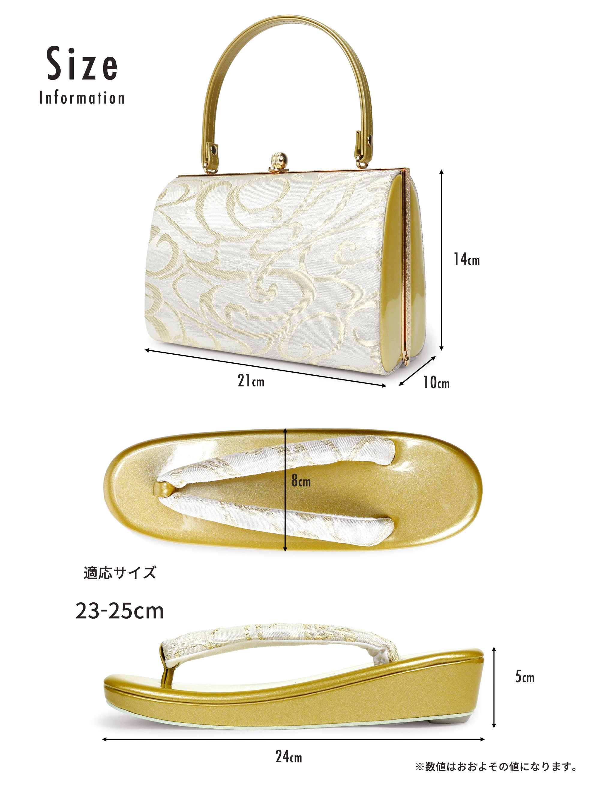 楽天市場】草履バッグセット 帯地帯地 フォーマル用 選べる2色 留袖