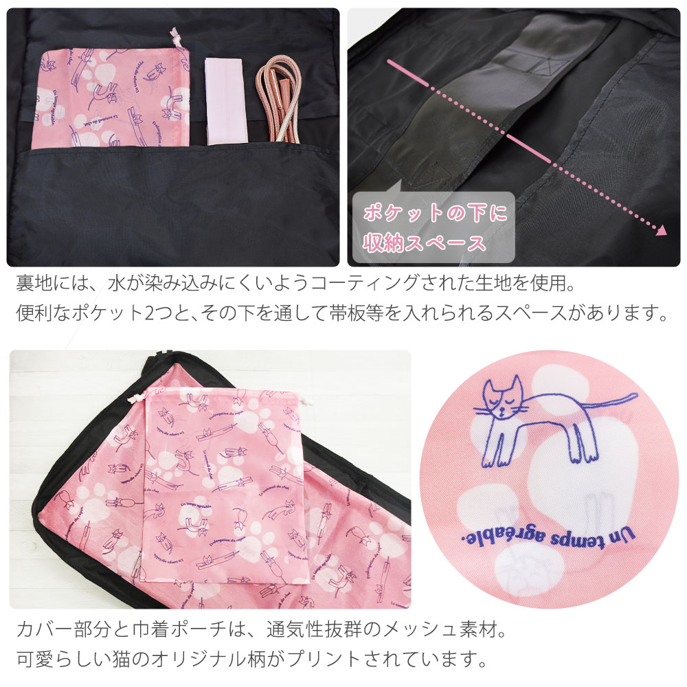 楽天市場】着物バッグ 縦型 ソフトタイプ 高品質 和装バッグ 着物