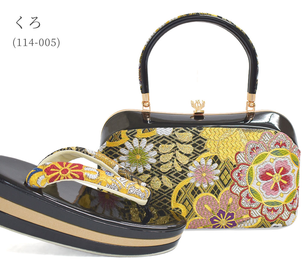 楽天市場】草履バッグセット 成人式 振袖 草履 バッグ セット バッグ