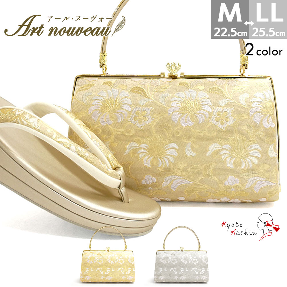 楽天市場 | 京都華心 - 着物を通して笑顔を増やす