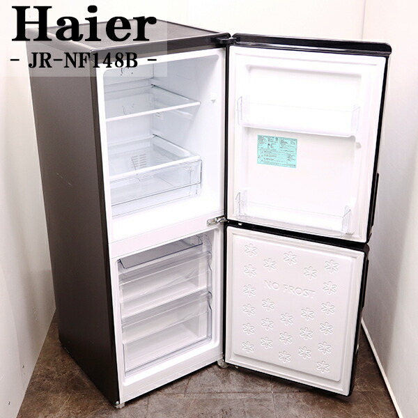 送料込み】Haier JR-NF148CK 冷蔵庫 約150L 送料込み】Haier JR