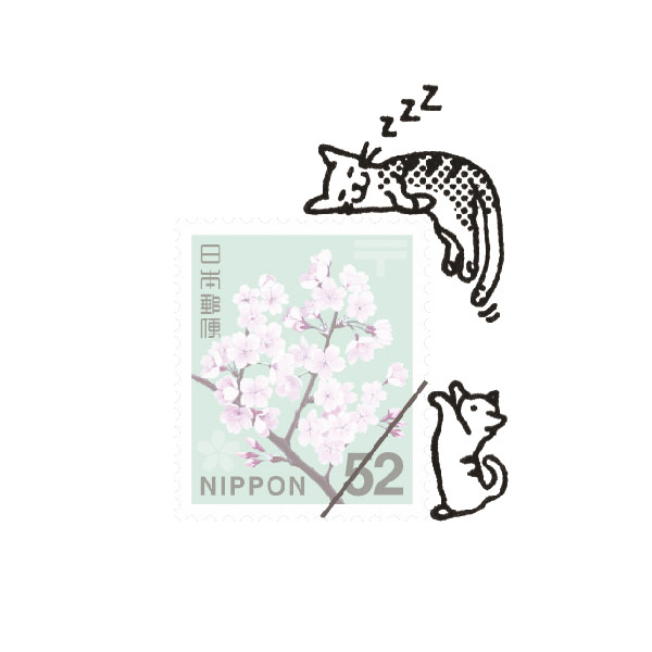 楽天市場】切手と組み合わせて使えるスタンプ切手のこびと・すやすや