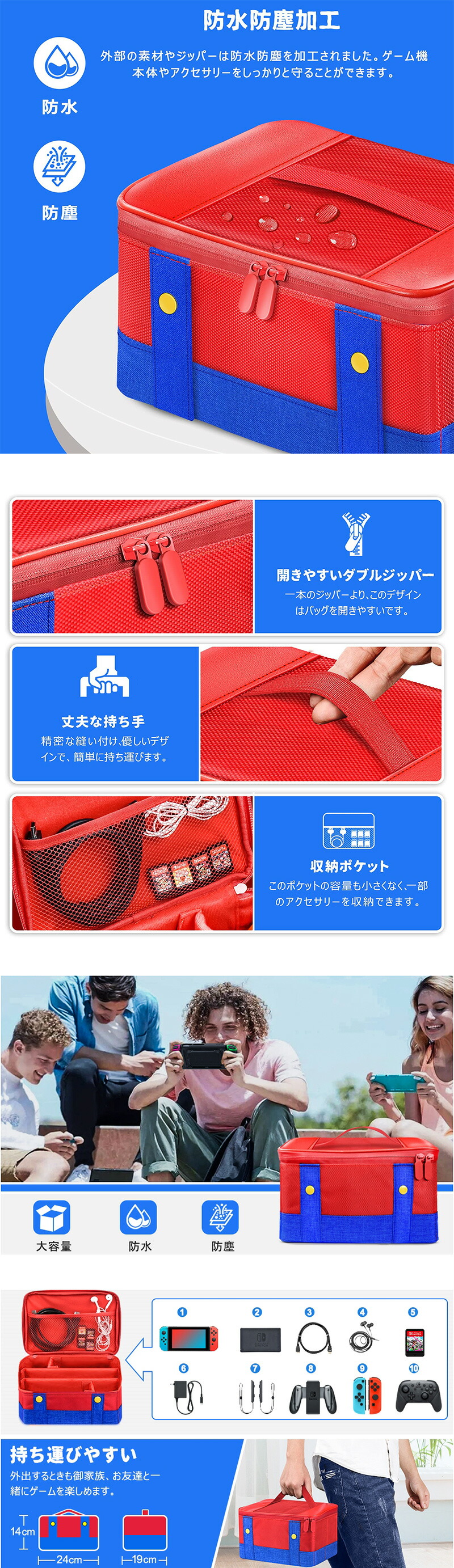 楽天市場】Switch ケース スイッチ ケース 有機EL ケース 収納ケース