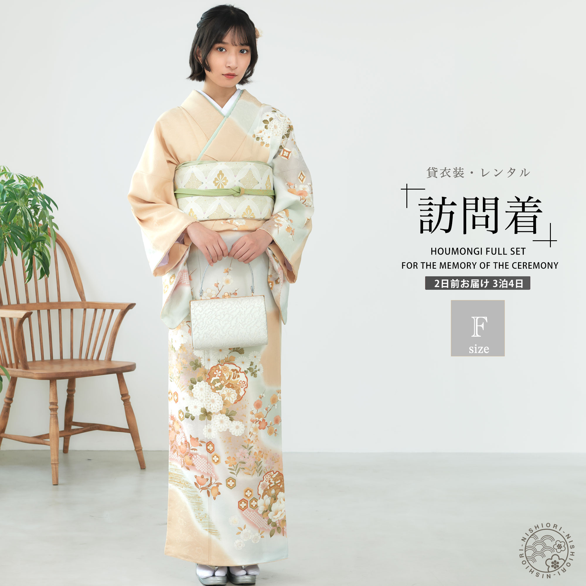 楽天市場】オレンジ 訪問着の通販