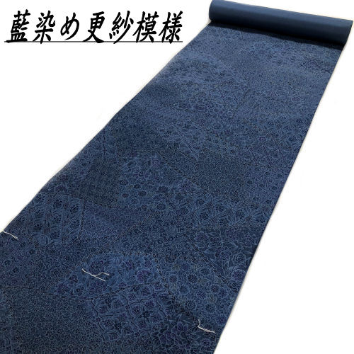楽天市場】本場大島紬 藍大島 特選染め着尺 反物 更紗模様 手染め八掛