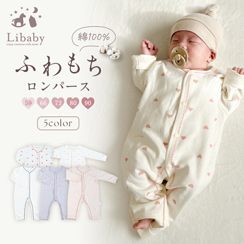 楽天市場】＼毎月1日はワンダフルデー☆2点で10％OFF！店内全商品対象