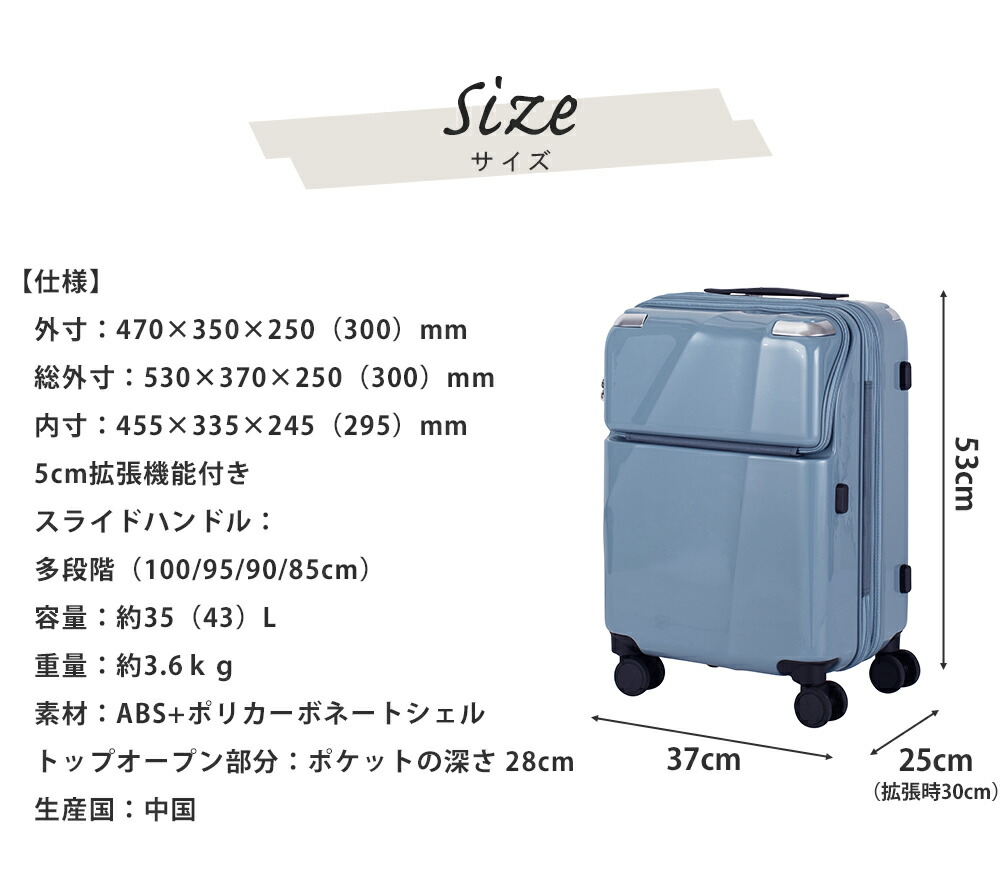 楽天市場】＼ 1年間修理保証付き!! ／スーツケース 正規品 [TRAVELIST