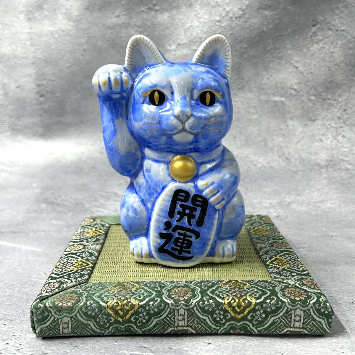 楽天市場】京焼 清水焼 陶あん 花結晶 招き猫 青 開運 右手 : 京焼