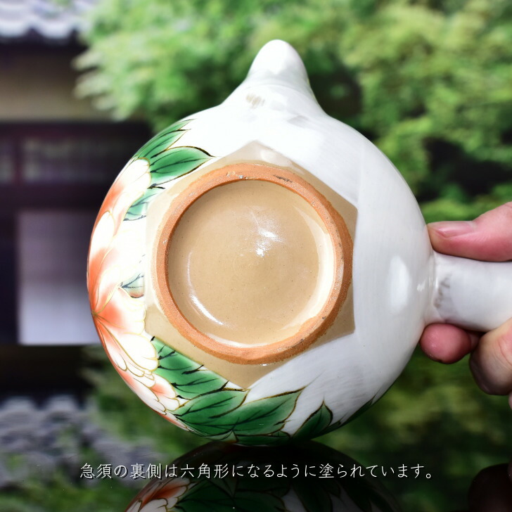 楽天市場】京焼 清水焼 陶あん 色絵付け 急須(牡丹) : 京焼・清水焼 陶