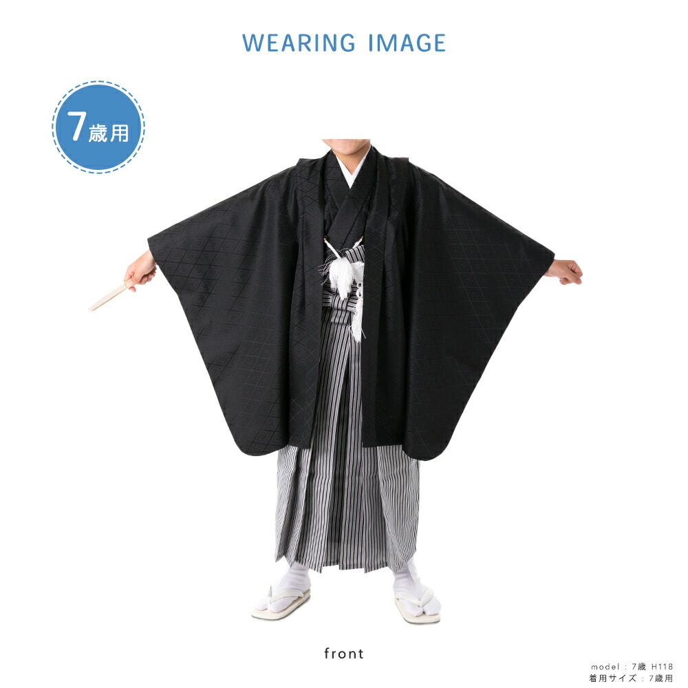 楽天市場】卒業式 卒園式 七五三 着物 羽織袴 男の子 袴 フルセット 袴