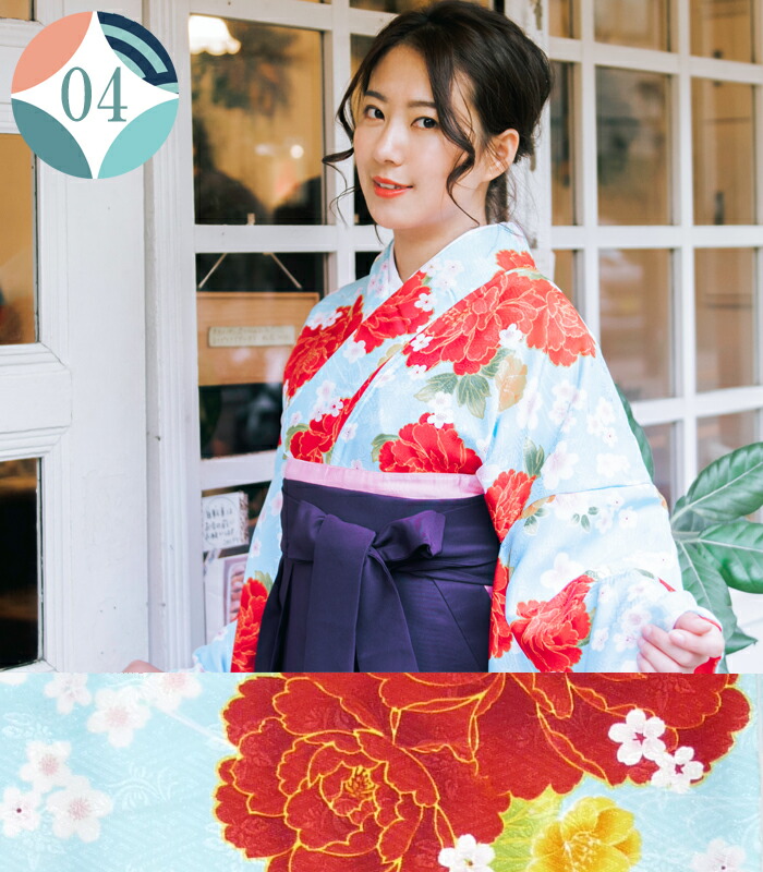 楽天市場】二尺袖着物 袴 3点セット 帯付き 全12柄 袴セット 着物