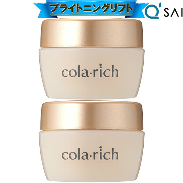 コラリッチ　オールインワンジェルEXブライトニングリフト　BIGサイズ120g キューサイ オールインワンジェル コラリッチEX ブライトニングリフト