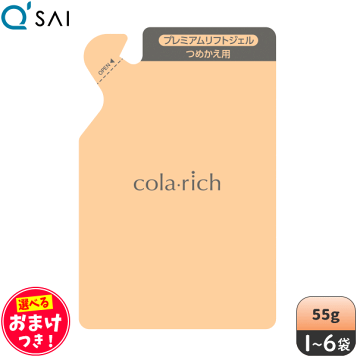 楽天市場】キューサイ コラリッチEX プレミアムリフトジェル 詰替え用