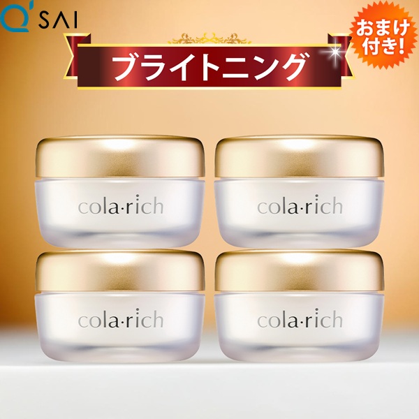 楽天市場】キューサイ コラリッチEX ブライトニングリフトジェル 55g 4