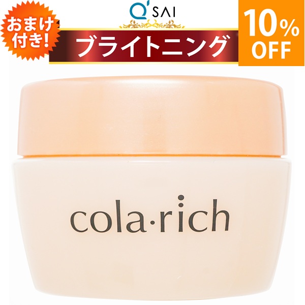 楽天市場】コラリッチ EX ブライトニングリフトジェル 120g ビッグ