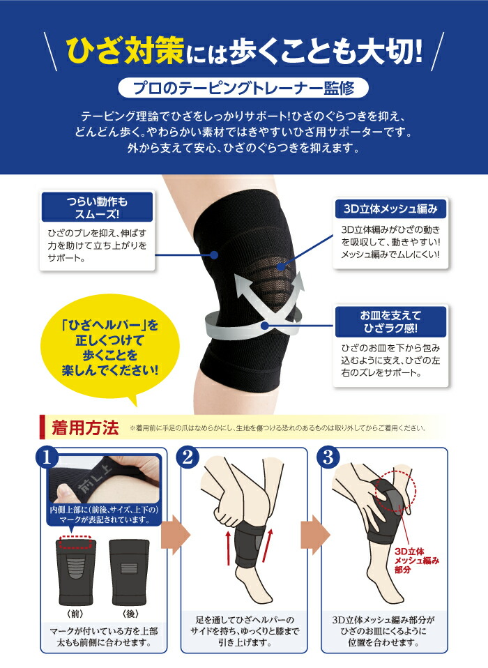 楽天市場】キューサイ ひざヘルパー : キューサイ健康食品販売株式会社